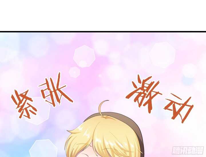 《恶魔游戏进行时》55话 终于要见到偶像了 第39页