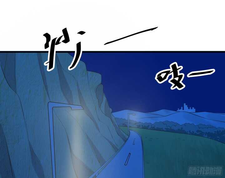 《恶魔游戏进行时》55话 终于要见到偶像了 第46页