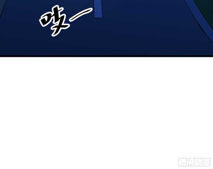 《恶魔游戏进行时》55话 终于要见到偶像了 第48页