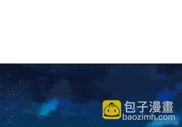 《恶魔游戏进行时》55话 终于要见到偶像了 第5页