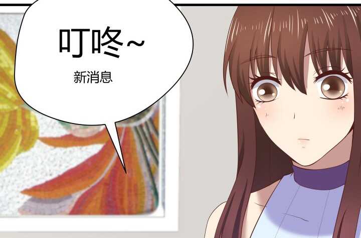 《恶魔游戏进行时》54话 家暴男友出现？ 第14页