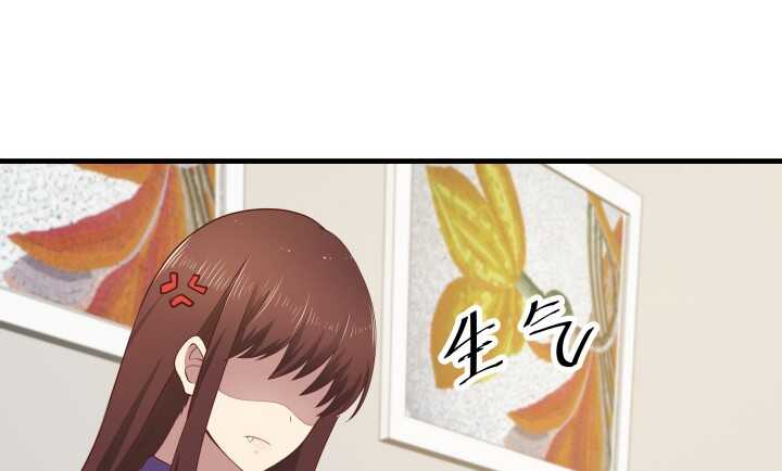 《恶魔游戏进行时》54话 家暴男友出现？ 第27页