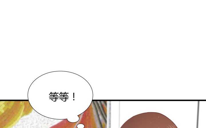 《恶魔游戏进行时》54话 家暴男友出现？ 第32页