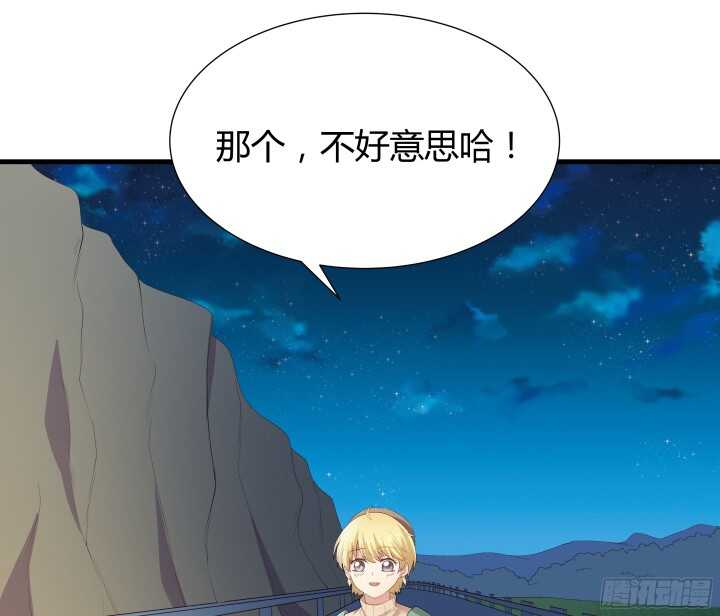 《恶魔游戏进行时》56话 还要收集证据？ 第10页