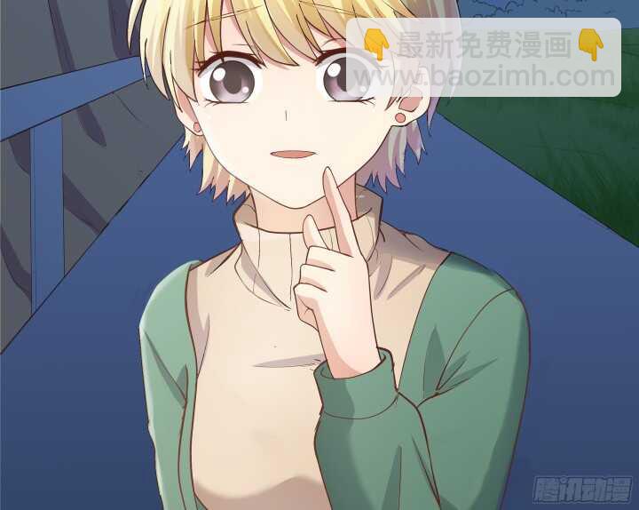 《恶魔游戏进行时》56话 还要收集证据？ 第14页