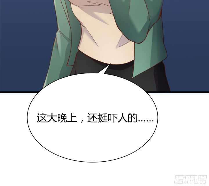 《恶魔游戏进行时》56话 还要收集证据？ 第15页