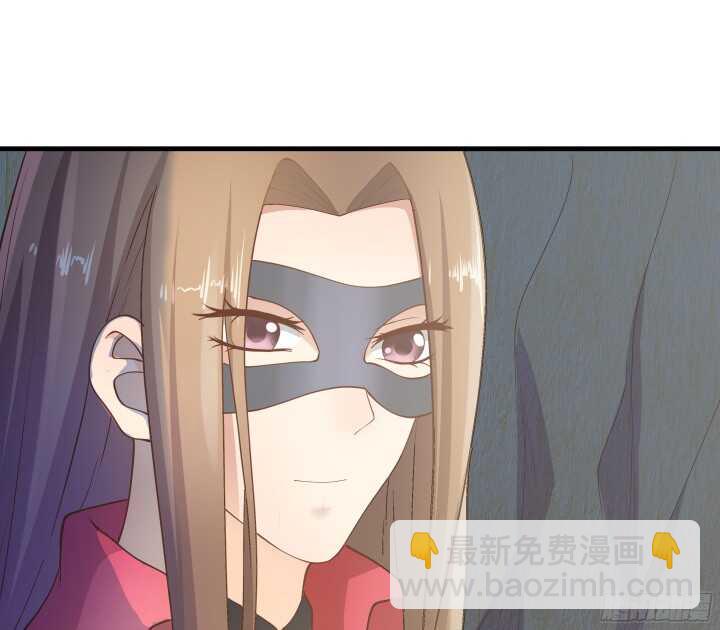 《恶魔游戏进行时》56话 还要收集证据？ 第16页