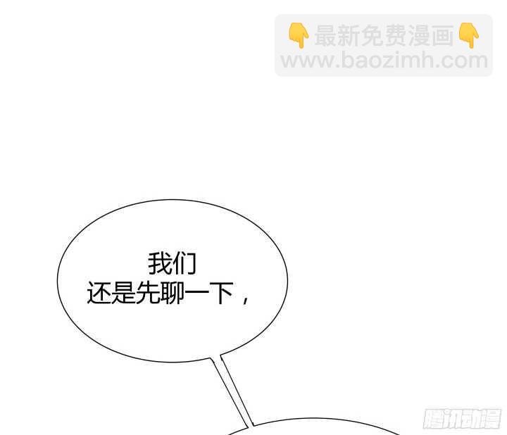 《恶魔游戏进行时》56话 还要收集证据？ 第21页