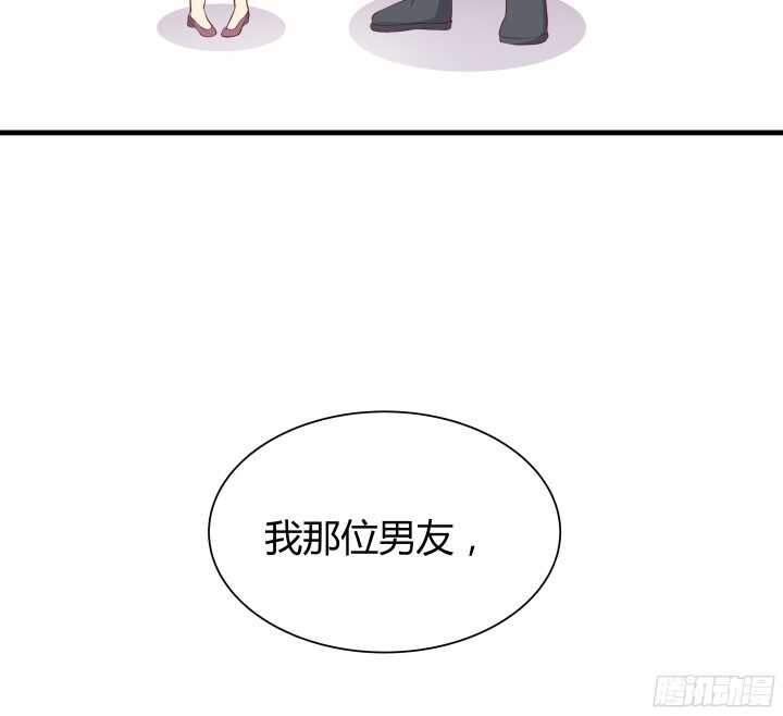 《恶魔游戏进行时》56话 还要收集证据？ 第31页