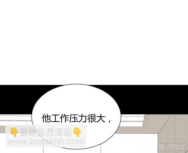 《恶魔游戏进行时》56话 还要收集证据？ 第34页