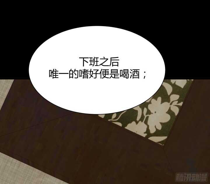 《恶魔游戏进行时》56话 还要收集证据？ 第37页