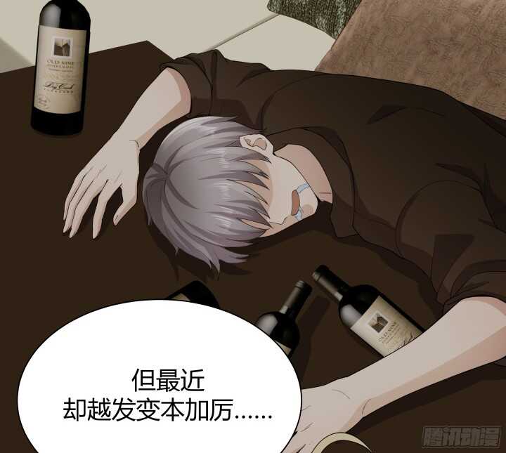 《恶魔游戏进行时》56话 还要收集证据？ 第41页