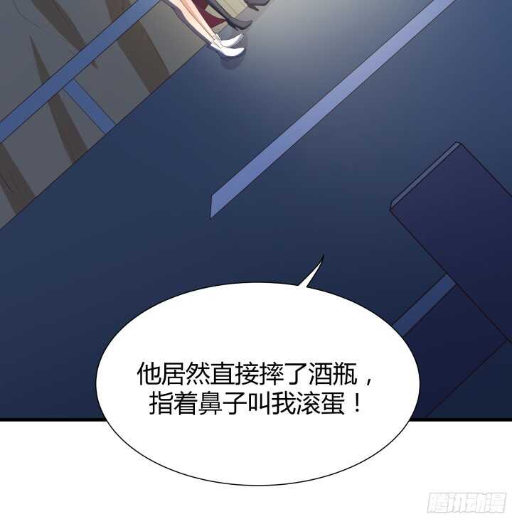 《恶魔游戏进行时》56话 还要收集证据？ 第45页
