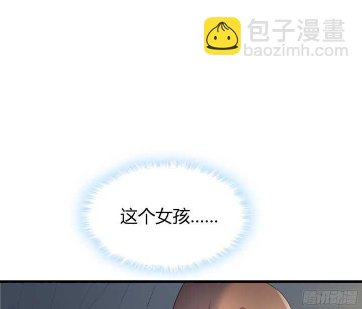 《恶魔游戏进行时》56话 还要收集证据？ 第5页