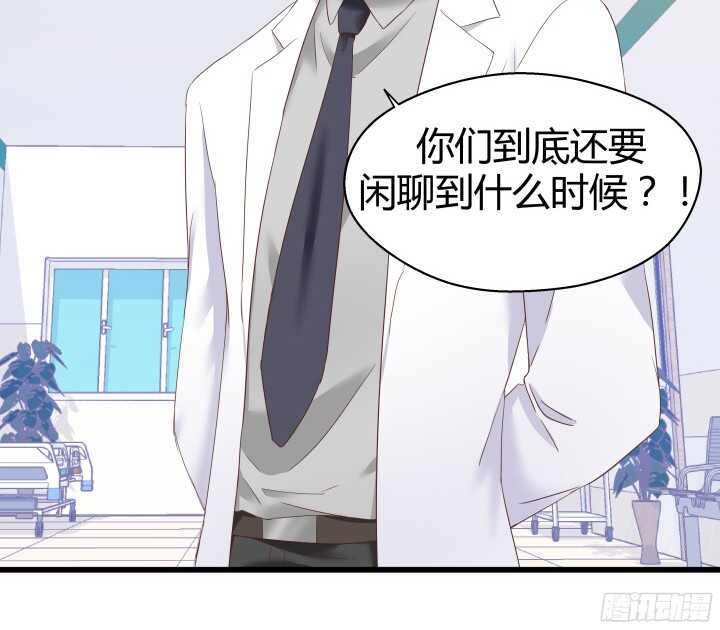 《恶魔游戏进行时》58话 女人都是赔钱货！ 第10页