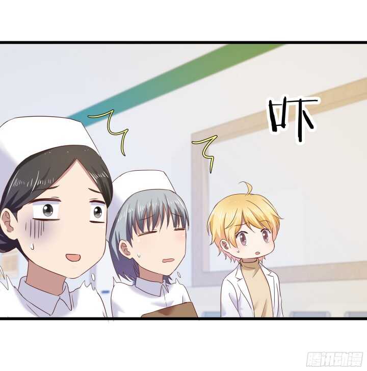 《恶魔游戏进行时》58话 女人都是赔钱货！ 第11页