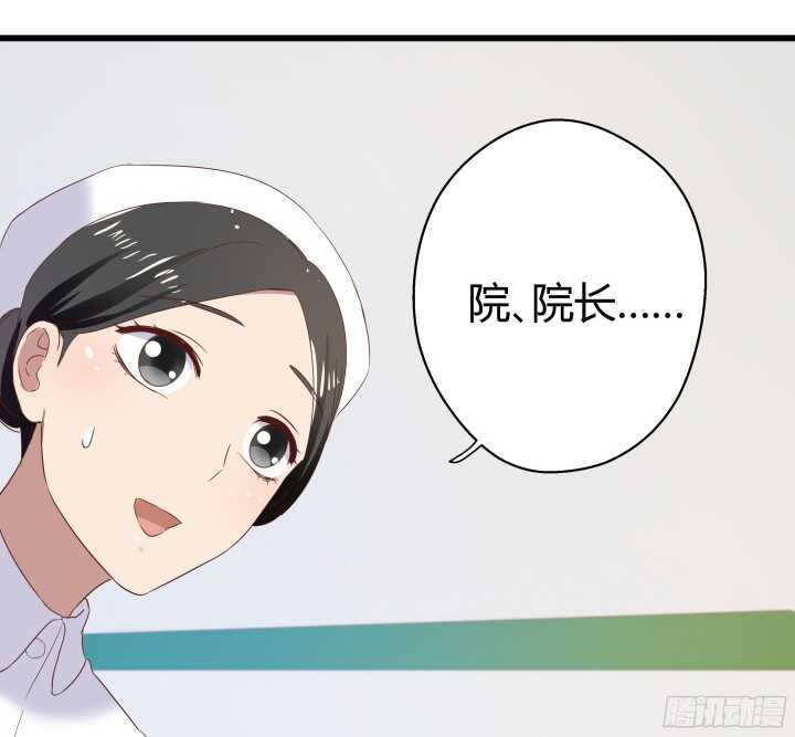 《恶魔游戏进行时》58话 女人都是赔钱货！ 第13页