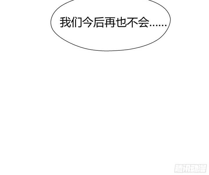 《恶魔游戏进行时》58话 女人都是赔钱货！ 第23页