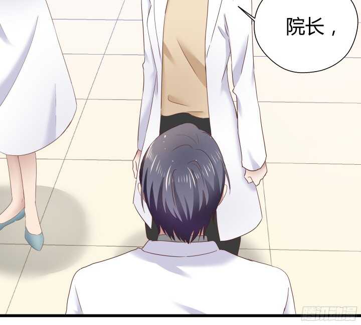 《恶魔游戏进行时》58话 女人都是赔钱货！ 第36页