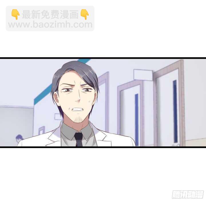 《恶魔游戏进行时》58话 女人都是赔钱货！ 第38页