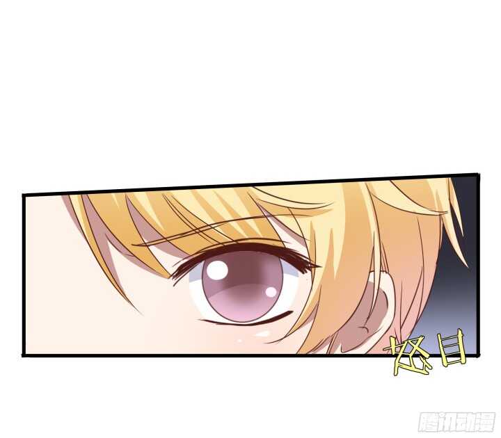 《恶魔游戏进行时》58话 女人都是赔钱货！ 第39页
