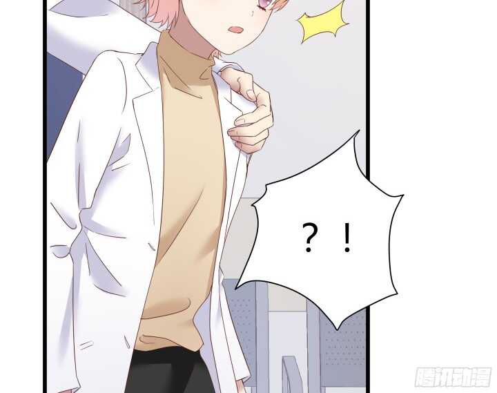 《恶魔游戏进行时》58话 女人都是赔钱货！ 第41页