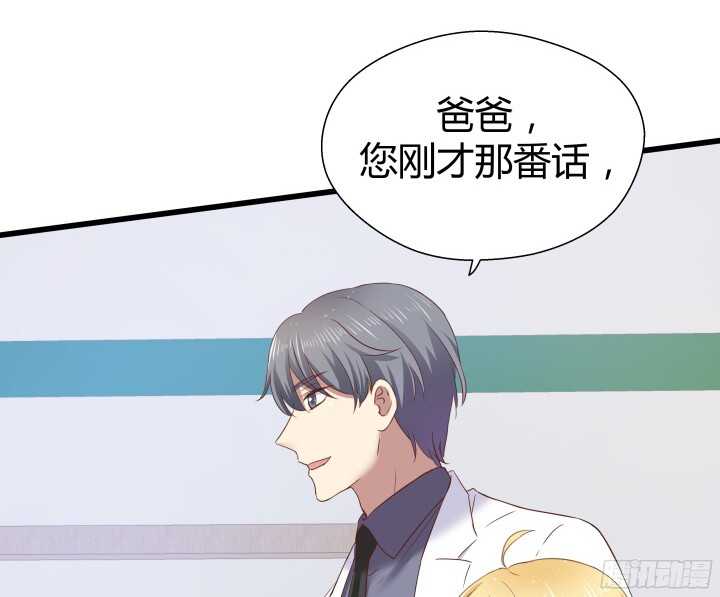 《恶魔游戏进行时》58话 女人都是赔钱货！ 第46页