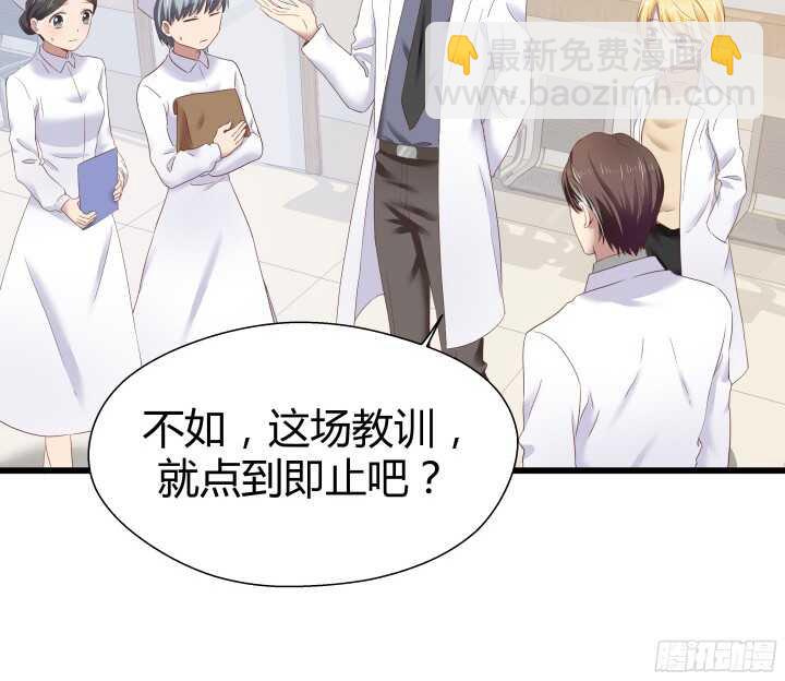 《恶魔游戏进行时》58话 女人都是赔钱货！ 第50页