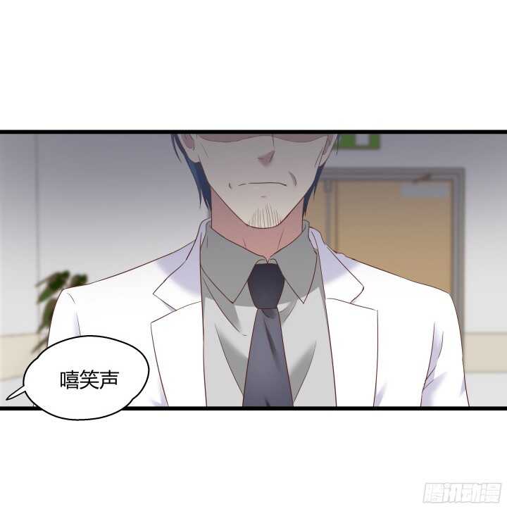 《恶魔游戏进行时》58话 女人都是赔钱货！ 第7页