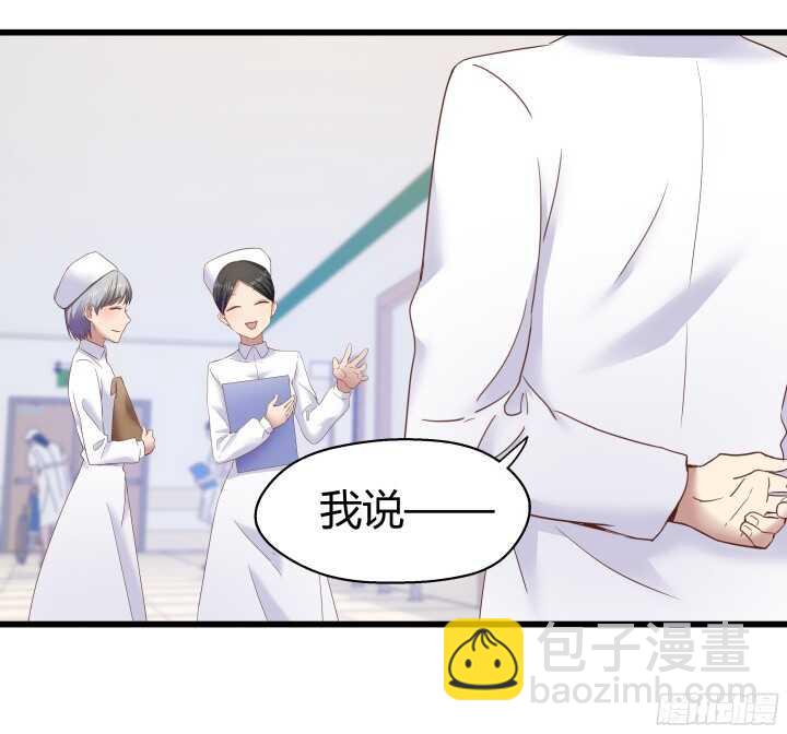 《恶魔游戏进行时》58话 女人都是赔钱货！ 第8页
