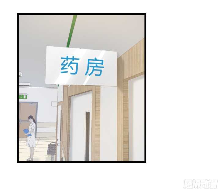 《恶魔游戏进行时》57话 脑洞太大是病，得治 第16页