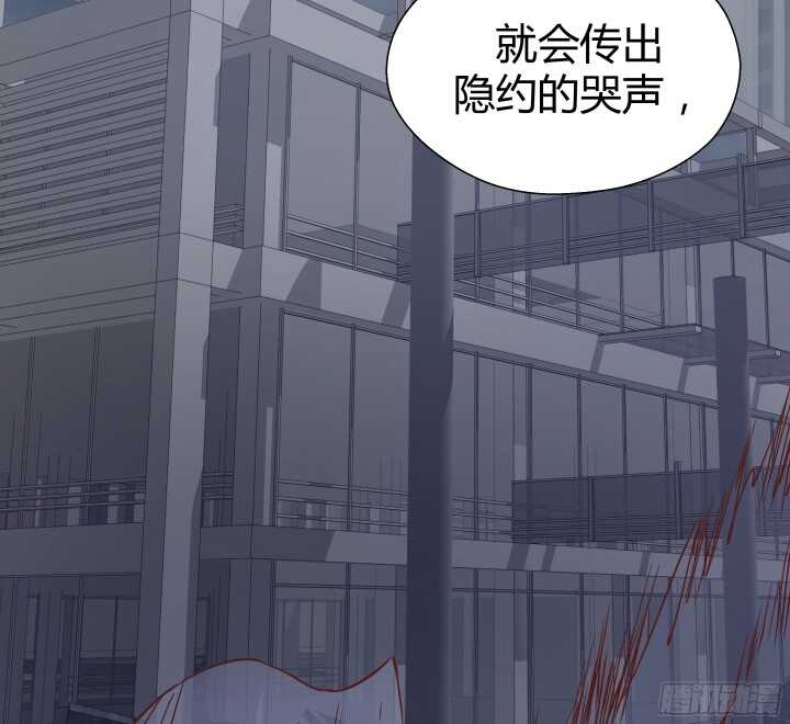 《恶魔游戏进行时》57话 脑洞太大是病，得治 第28页