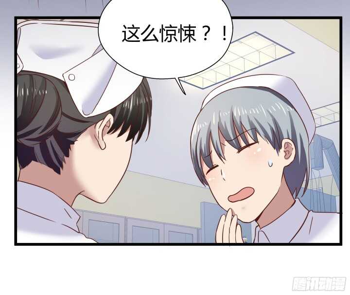 《恶魔游戏进行时》57话 脑洞太大是病，得治 第30页
