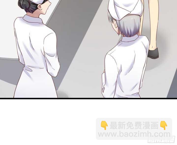 《恶魔游戏进行时》57话 脑洞太大是病，得治 第38页