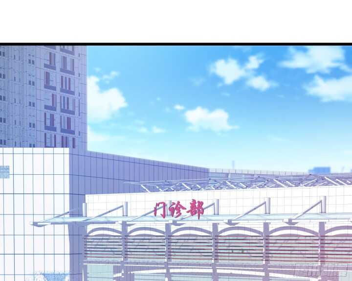 《恶魔游戏进行时》57话 脑洞太大是病，得治 第5页