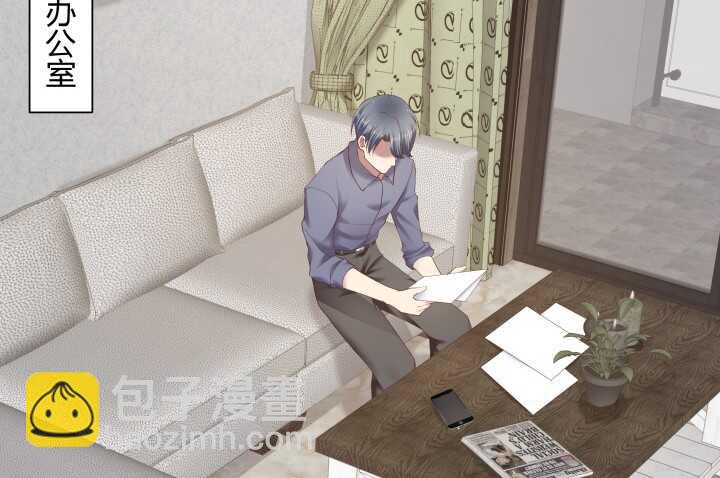 《恶魔游戏进行时》59话 想亲亲抱抱举高高 第15页