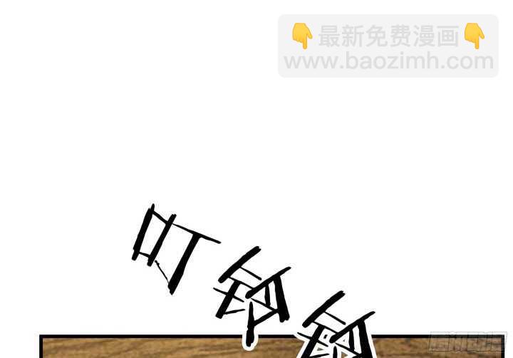 《恶魔游戏进行时》59话 想亲亲抱抱举高高 第21页