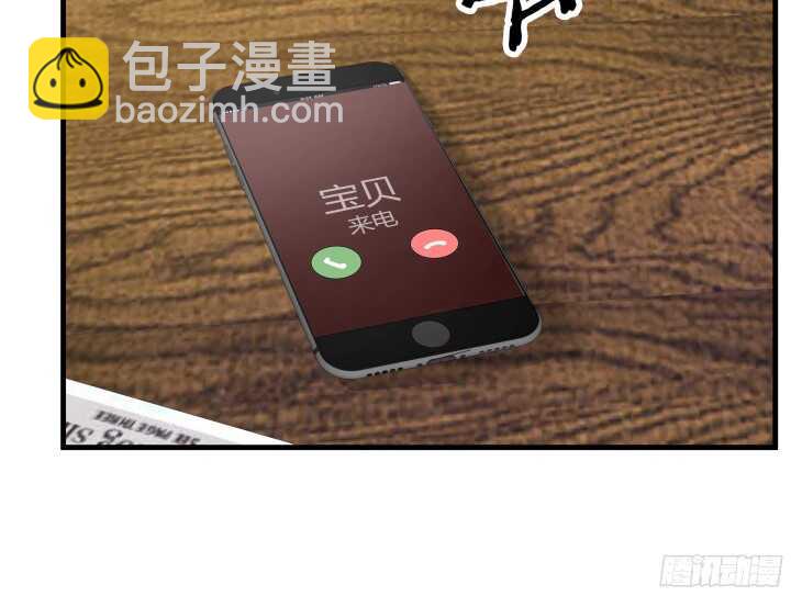 《恶魔游戏进行时》59话 想亲亲抱抱举高高 第22页