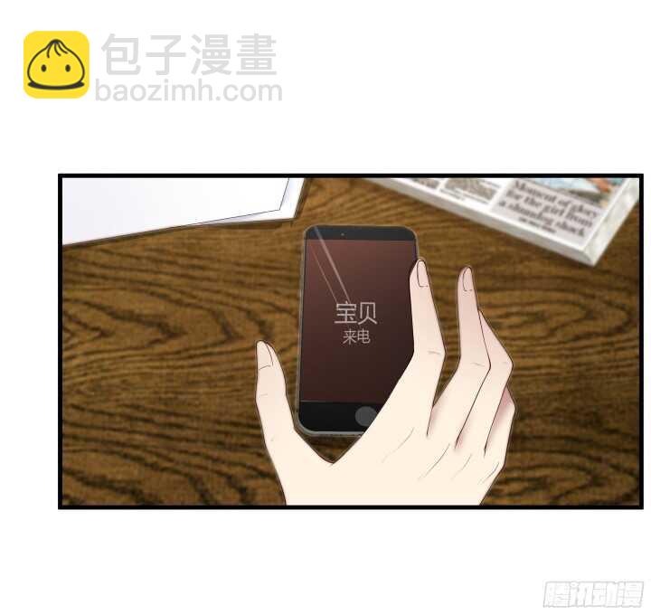 《恶魔游戏进行时》59话 想亲亲抱抱举高高 第27页