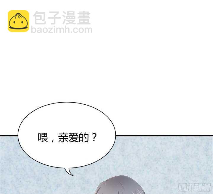 《恶魔游戏进行时》59话 想亲亲抱抱举高高 第28页