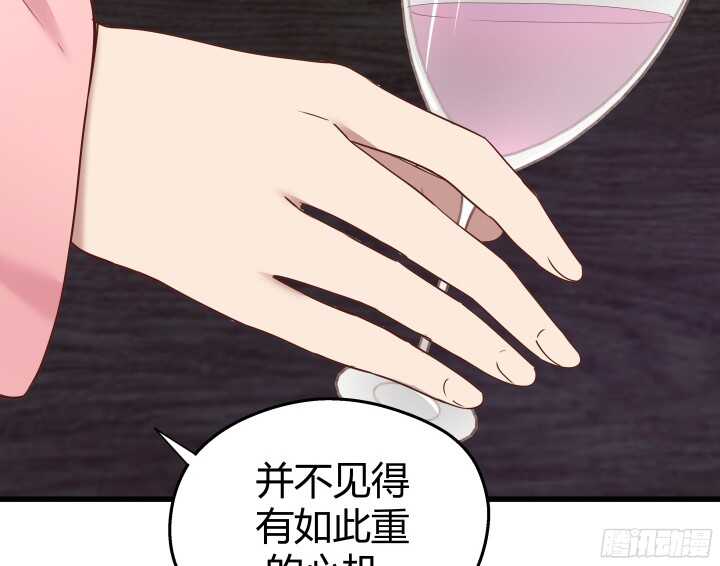 《恶魔游戏进行时》63话 迷妹的套路 第19页