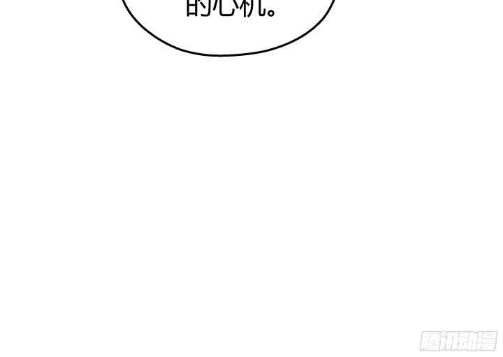 《恶魔游戏进行时》63话 迷妹的套路 第20页