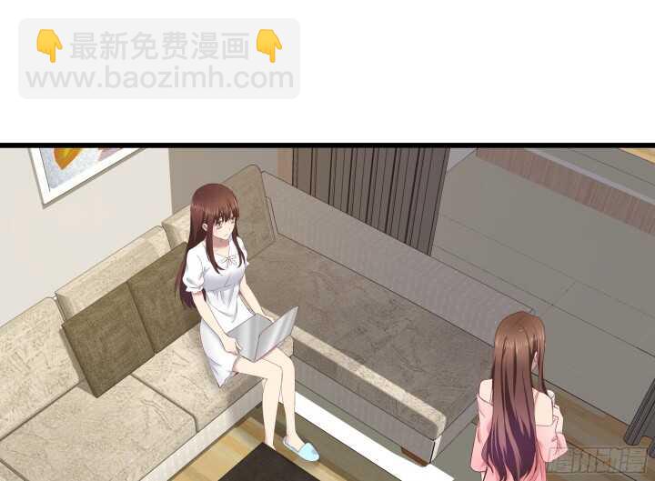 《恶魔游戏进行时》63话 迷妹的套路 第24页