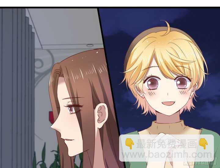 《恶魔游戏进行时》63话 迷妹的套路 第31页
