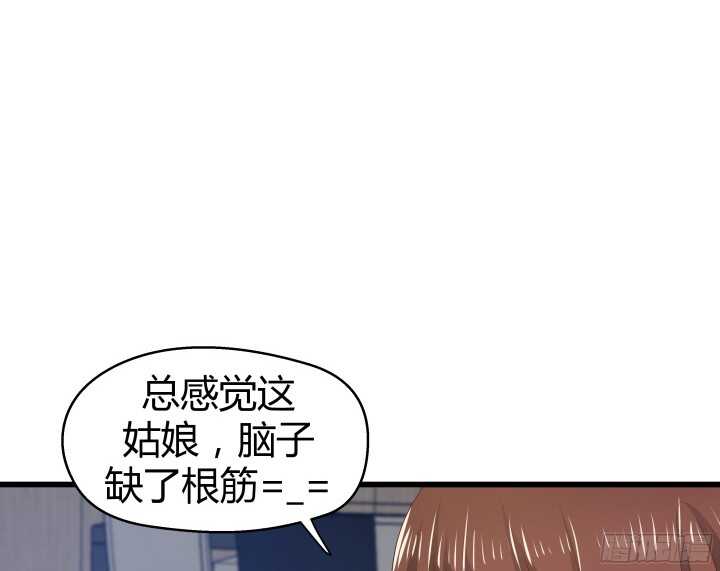《恶魔游戏进行时》63话 迷妹的套路 第35页