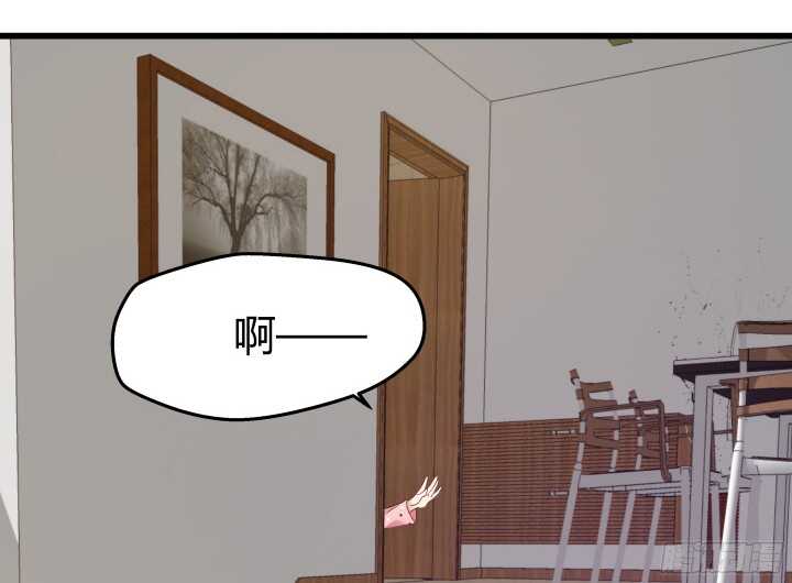 《恶魔游戏进行时》63话 迷妹的套路 第39页
