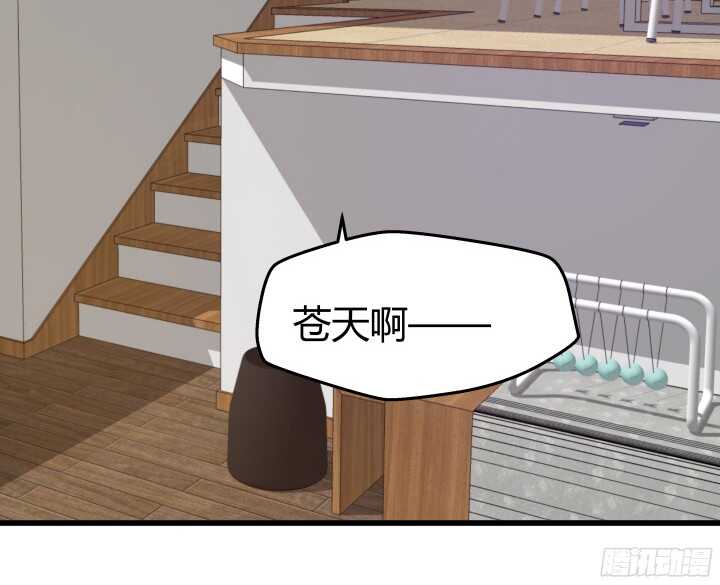《恶魔游戏进行时》63话 迷妹的套路 第40页