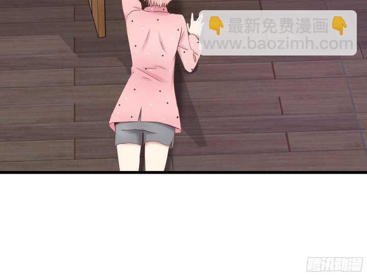 《恶魔游戏进行时》63话 迷妹的套路 第43页