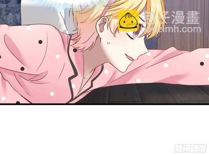 《恶魔游戏进行时》63话 迷妹的套路 第45页