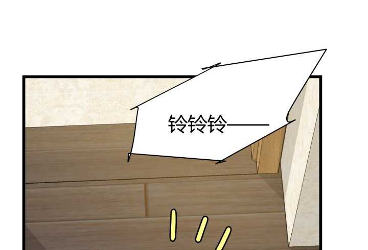 《恶魔游戏进行时》63话 迷妹的套路 第48页